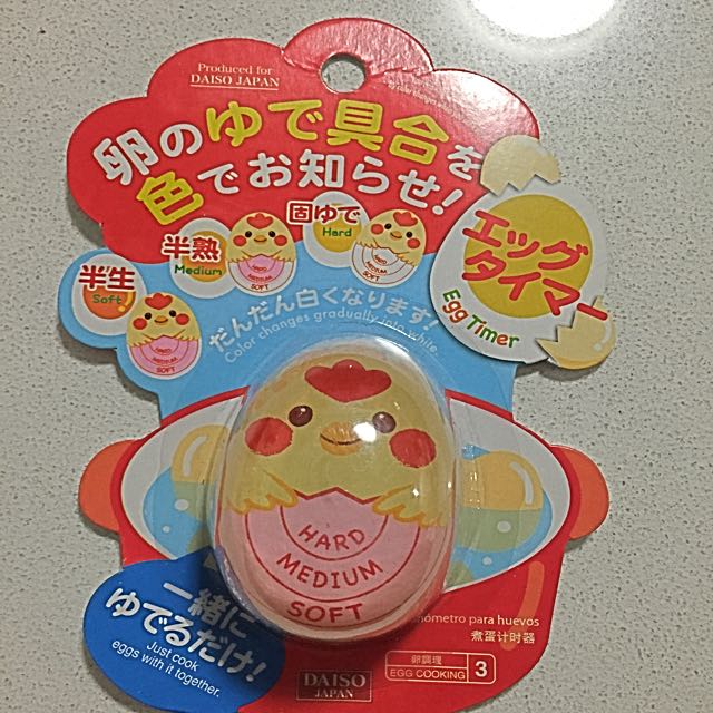 Daiso Egg Timer, TV & Home Appliances, Kitchen Appliances, Other