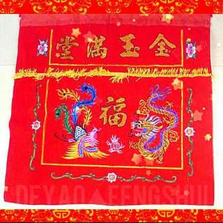 (Category: ) located in . Submitted by deyao_fengshui (Listing ID 20791596, Image 1). Description: .