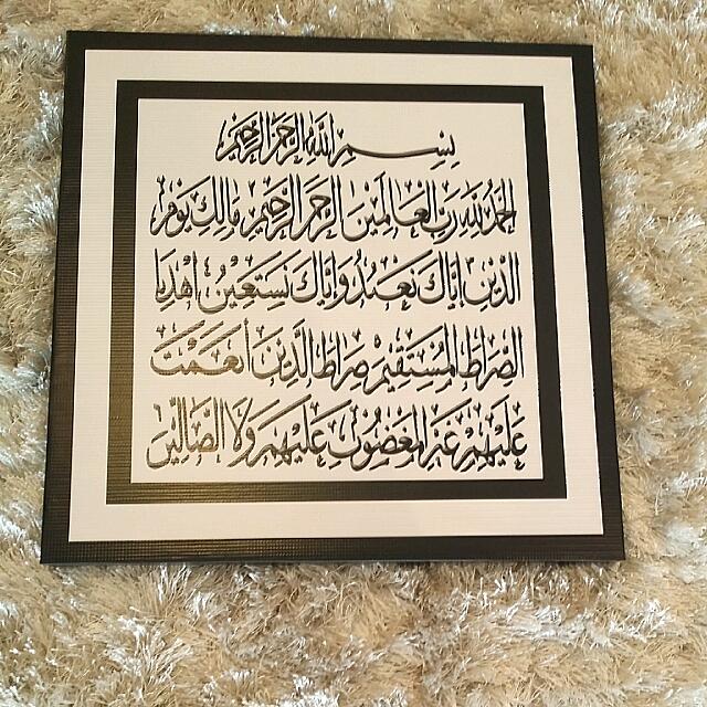 Kufi Art Bismillah ayat  kursi  Shahada 4 Quls Islamic 