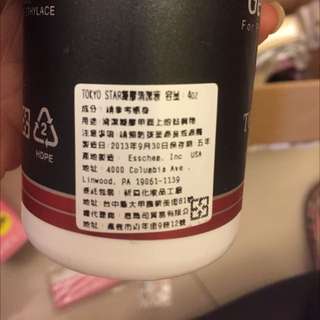 美甲專用-凝膠清潔液