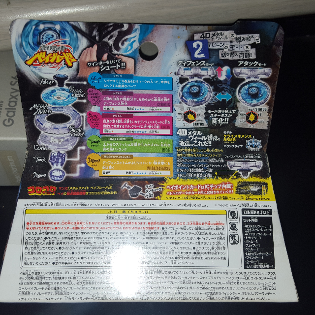 takaratomy beyblades bb124 metal fusion kreis cygnus starter set
