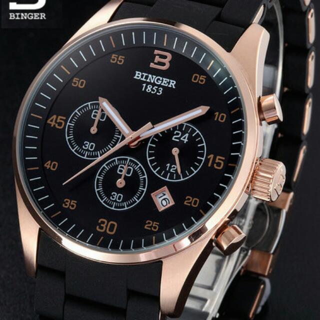 Binger 1853 shop watch price