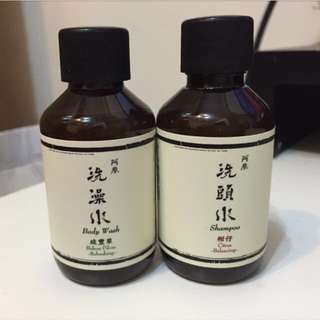 全新✨兩瓶合賣 阿原洗頭水+洗澡水