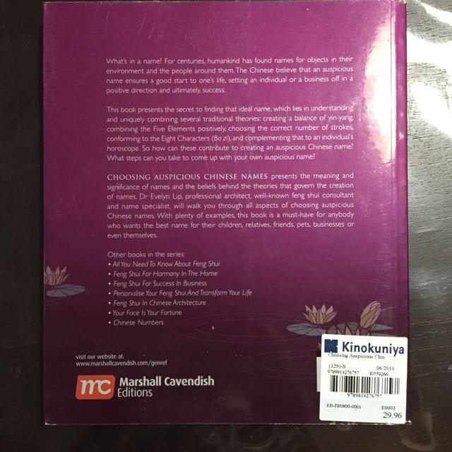 Choosing Auspicious Chinese Names By Dr Evelyn Yip Preloved, Hobbies