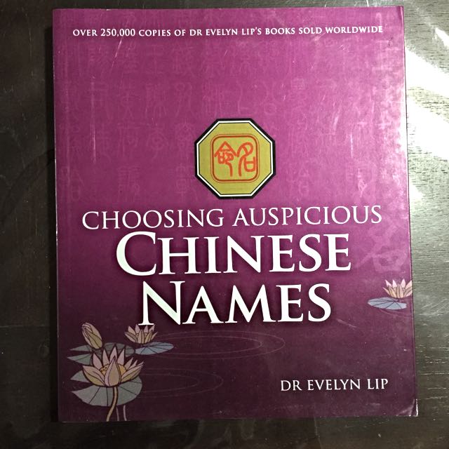 Choosing Auspicious Chinese Names By Dr Evelyn Yip Preloved, Hobbies