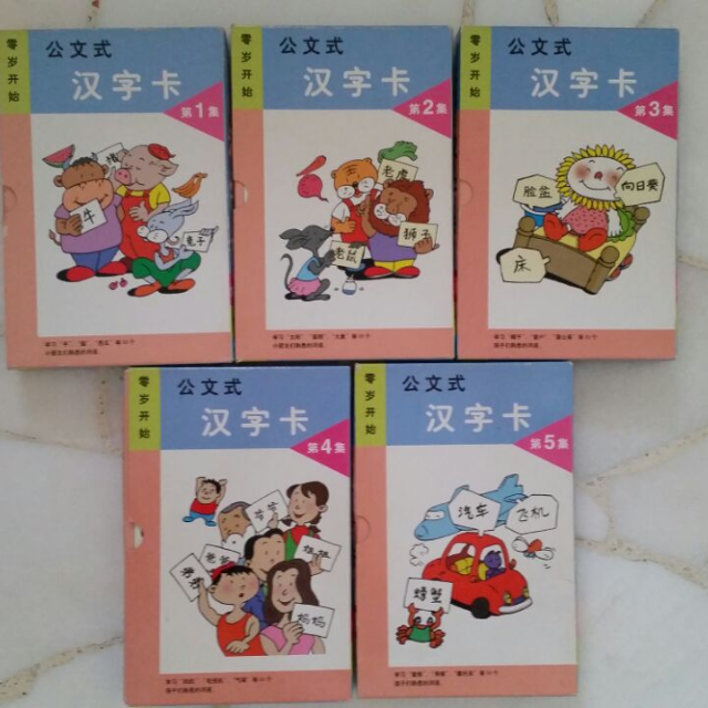Kumon Chinese Flashcards, Hobbies & Toys, Books & Magazines, Assessment