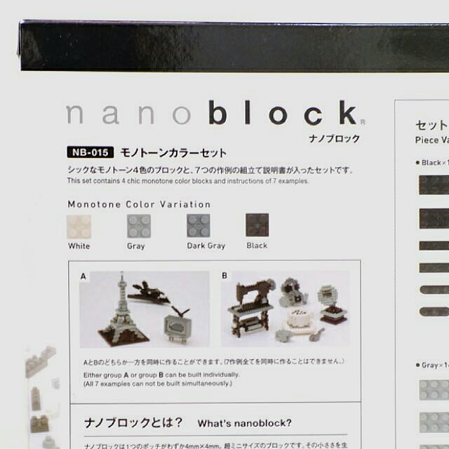 Nanoblock Nb 015 Monotone Set Toys Games On Carousell