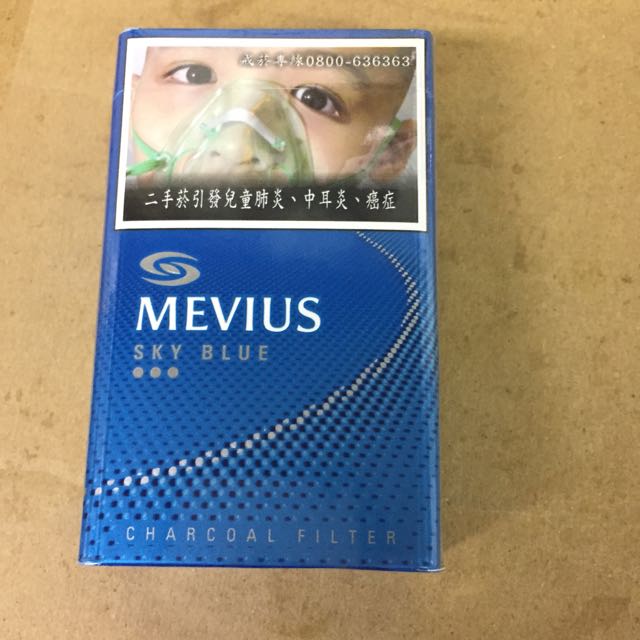 七星硬殼 保留 他的時尚在旋轉拍賣