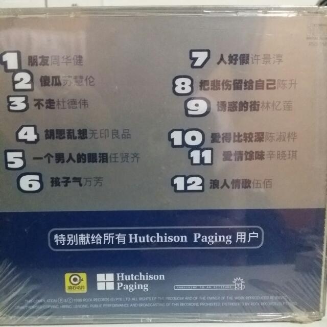 CD (Category: CDs & DVDs) located in Singapore. Submitted by mummyneedhelps (Listing ID 21903822, Image 2). Description: .