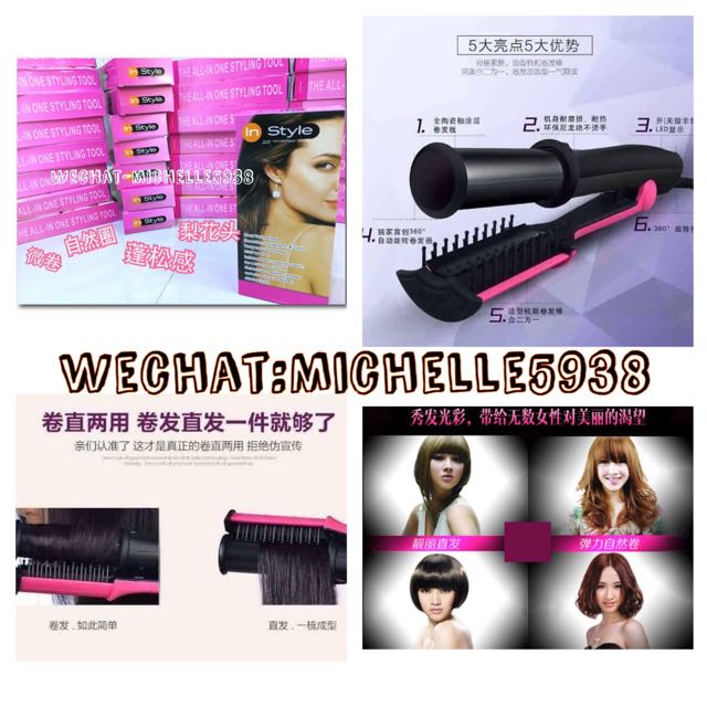 Instyle hair curler hotsell