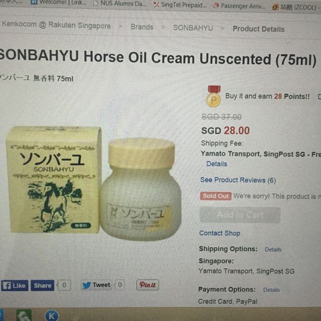 Sonbahyu Horse Oil Unscented 75ml, Beauty & Personal Care, Face, Face