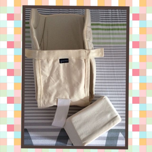 Pognae infant insert new arrivals