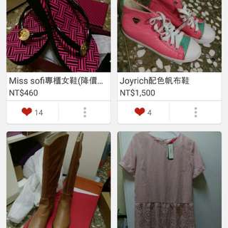 專櫃品牌joyrich帆布鞋,Sonia長靴,miss Sofia高跟拖鞋，雪紡衣。急售，誠可議價。