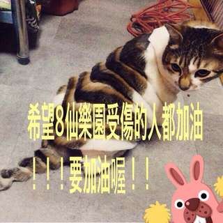祈福