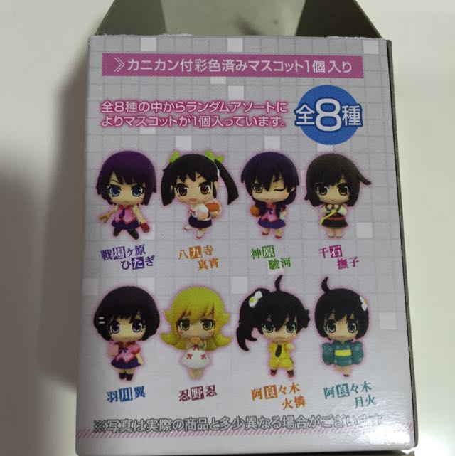 Nisemonogatari / Bakemonogatari (Category: Other Merchandise) located in Singapore. Submitted by qqbloom (Listing ID 22293061, Image 4). Description: Mini Chibi Characters from Nisemonogatari/Bakemonogatari . Got it from Japan. 100% Authentic. Opened to check if I got the one I want. Condition: 100% new with box. Check last picture for available keychain left! $7.50 each.