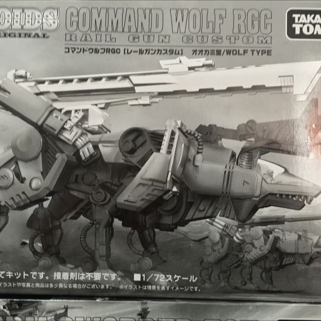 Zoids Original Command Wolf Rgc Hobbies Toys Toys Games On Carousell
