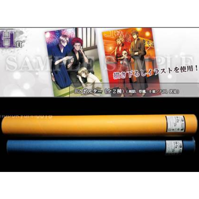 Get Wallpaper Clearance K Missing Kings Ani Kuji K Ver 4 Prize H B2 Sized Desktop Wallpaper Free