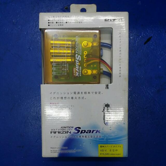 ORIGINAL PIVOT (JAPAN) VOLTAGE AND IGNITION STABILIZER!, Car