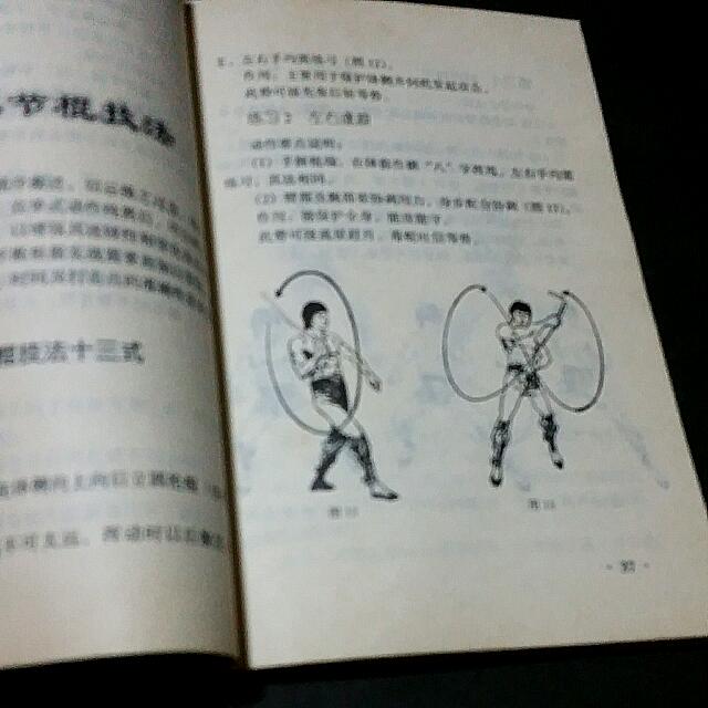 Bruce lee nunchaku training deals