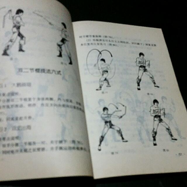 Bruce Lee Nunchaku Training Book