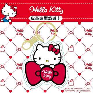 kitty皮革造型悠遊卡