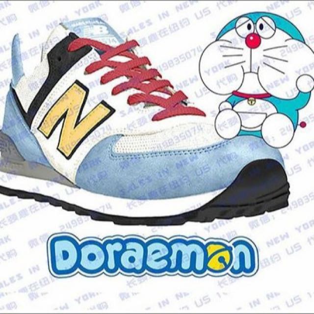 new balance one piece