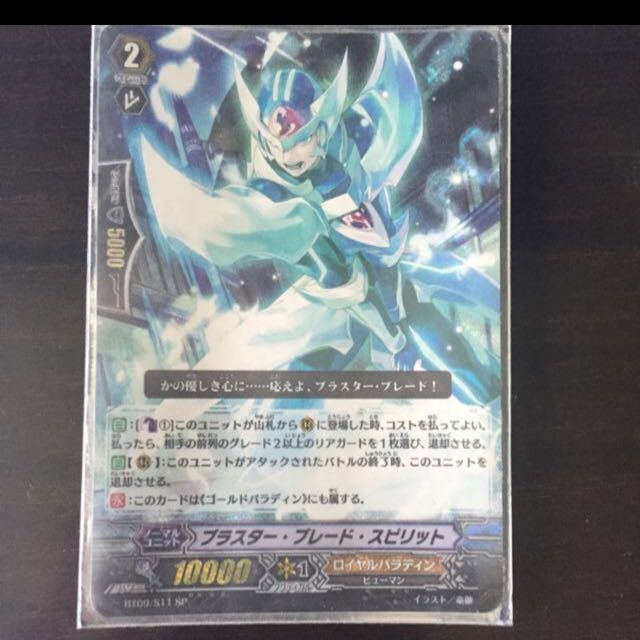 Sp Blaster Blade Toys Games On Carousell