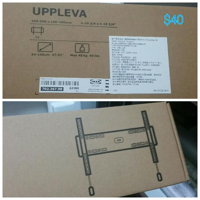 Wall Mount TV Bracket (IKEA) Brand New In Packaging, Mobile Phones