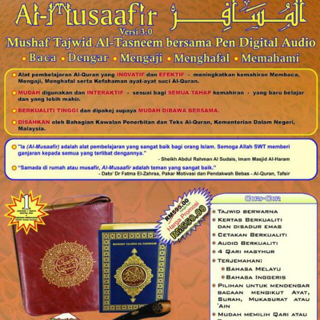 Al Quran DIGITAL ALTASNEEM, Hobbies & Toys, Music & Media, Musical