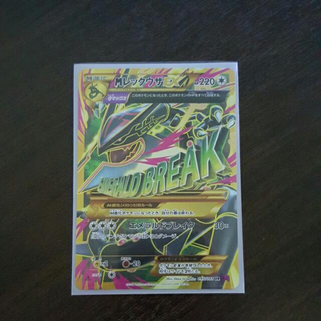 Ex shiny mega rayquaza pokemon card, Hobbies & Toys, Toys & Games on  Carousell