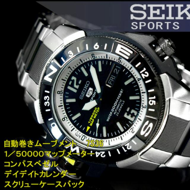 seiko 5 automatic map meter