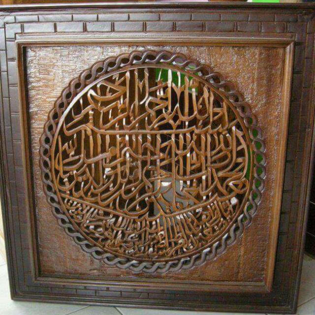 Kaligrafi Al Quran Home Furniture On Carousell