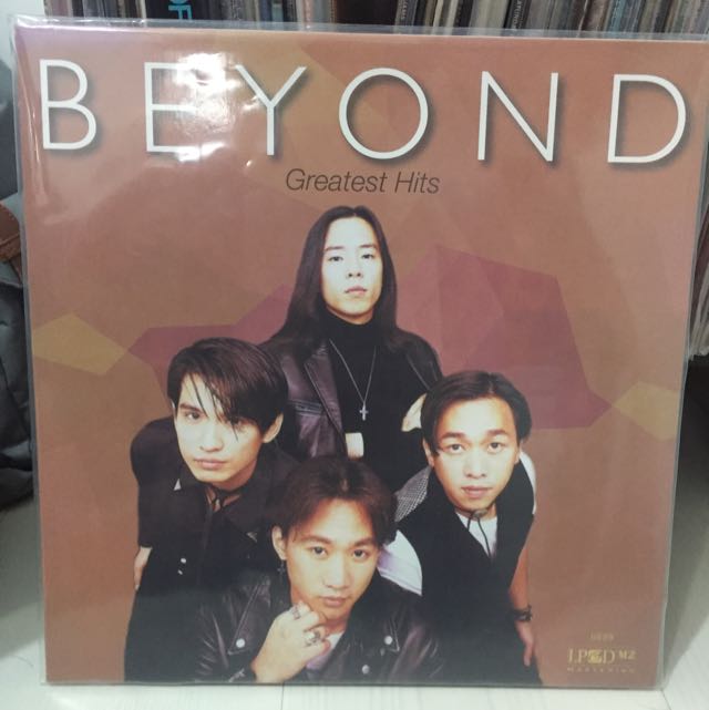 Beyond Hong Kong Band Vinyl Lp Hobbies Toys Memorabilia Collectibles Vintage Collectibles On Carousell