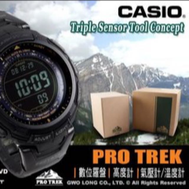 Casio PROTREK PRG 110Y