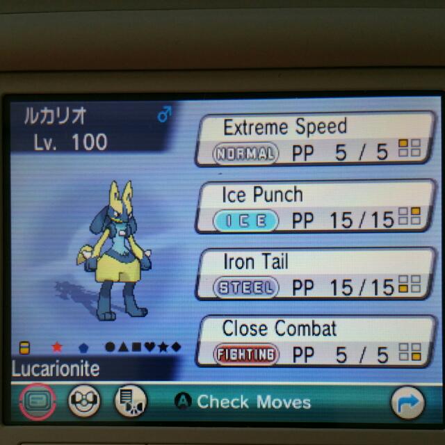 Competitive 6iv Shiny Lucario Pokemon Oras Xy Toys Games On Carousell