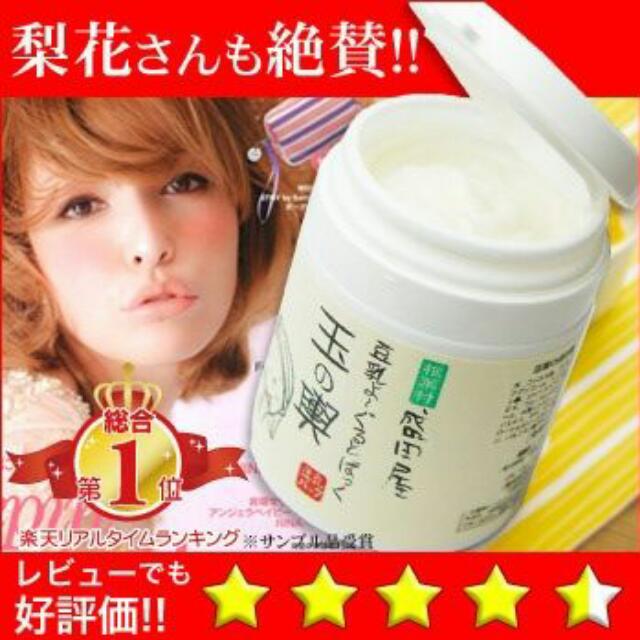 Brand New Moritaya Tofu Yogurt Pack Tama No Koshi Popular Mask From Japan Health Nutrition Health Supplements Health Food Drinks Tonics On Carousell