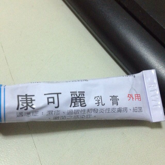 詢問可麗凝膠 思媚乳膏 醫美板 Dcard