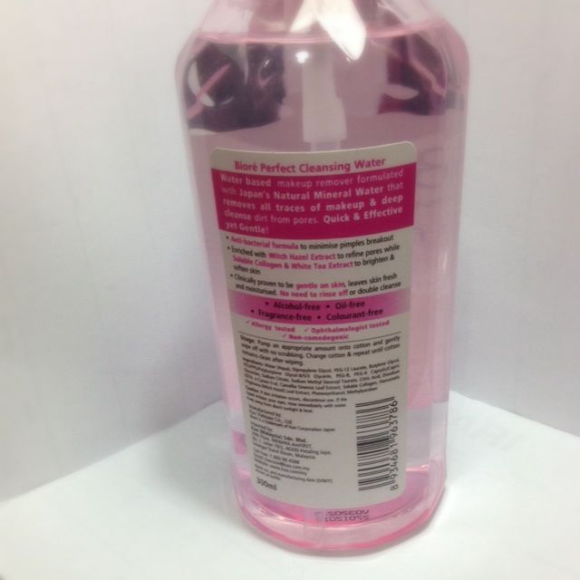 Biore Makeup Remover, Beauty & Personal Care, Face, Makeup on Carousell