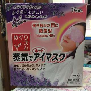 （待匯）全新👀花王 蒸氣感 溫熱眼罩 14枚盒裝