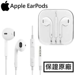 I Phone原廠全新耳機