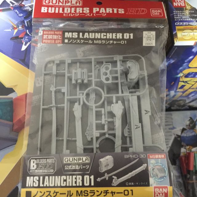 Bandai Ms Launcher 01 Hd For 1 100 Hobbies Toys Toys Games On Carousell