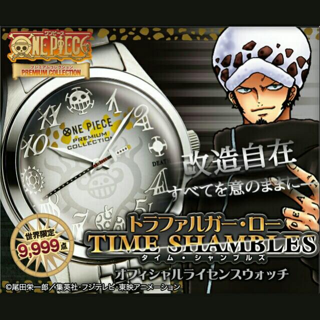 One Piece Premium Collection Trafalgar Law Official Licensed Watch ...