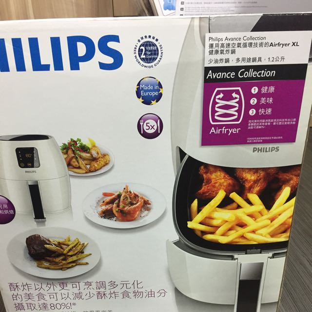 https://media.karousell.com/media/photos/products/2015/07/19/philip_9240xl_air_fryer_1437277334_0cdcfd1f.jpg