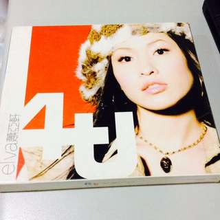 萧亚轩「4u」签名专辑(含运)