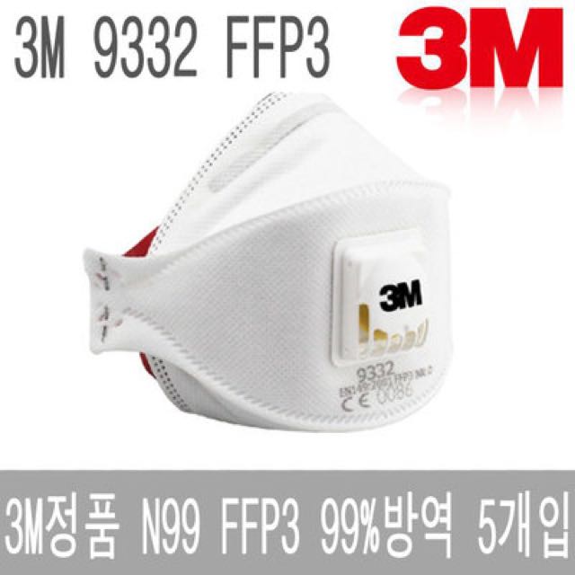 n99 3m mask n99 3m mask