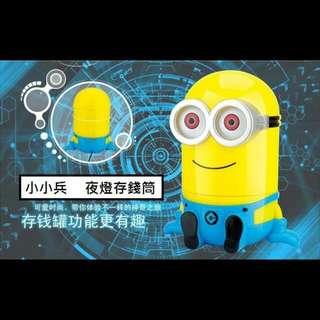 免運/售完不補/超可愛小小兵夜燈+存錢桶二合一
