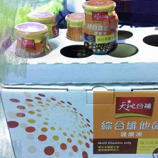 天地合補小孩維他命凍飲