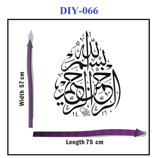 Arabic Wall Decal Diy066, Furniture & Home Living, Home Decor, Wall