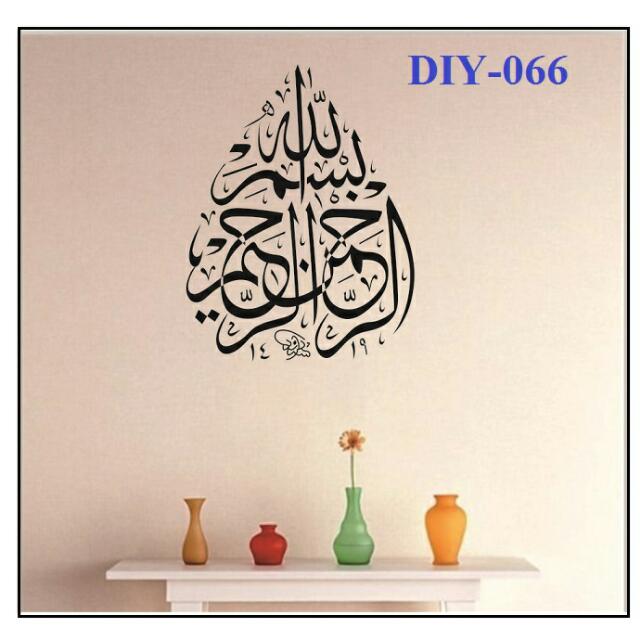 Arabic Wall Decal Diy066, Furniture & Home Living, Home Decor, Wall