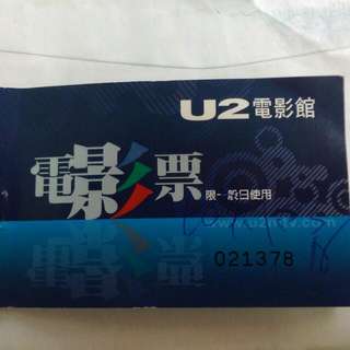 U2平日卷6張